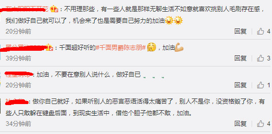 陈志朋浮夸装扮被群嘲 发文回应：浪费俺的心血