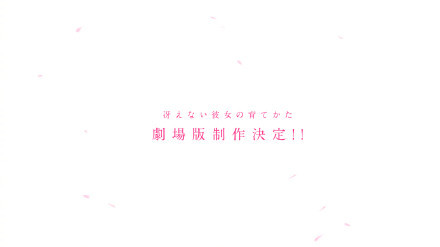 正宫之战又将开幕？《路人女主》将推出剧场版动画
