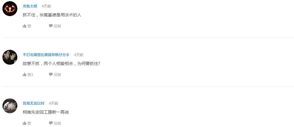 辩论！如今《高达》是不是已经过时了？