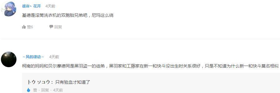 辩论！如今《高达》是不是已经过时了？