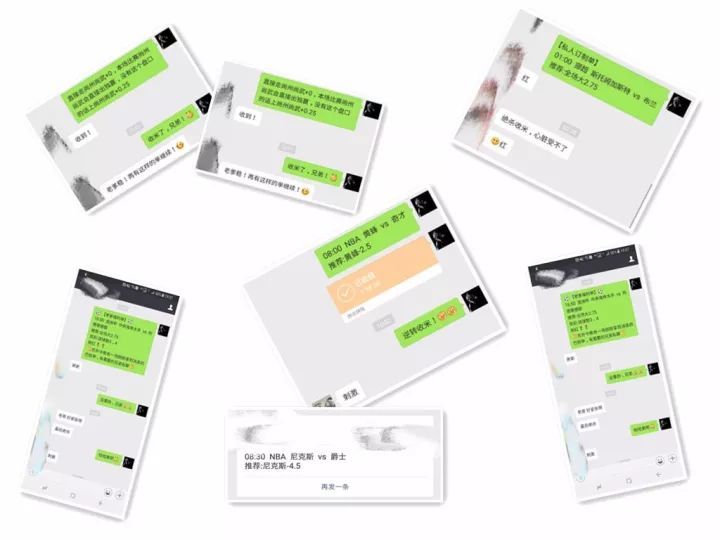 没想皇家马德里的球员在记者采访的时候说漏嘴