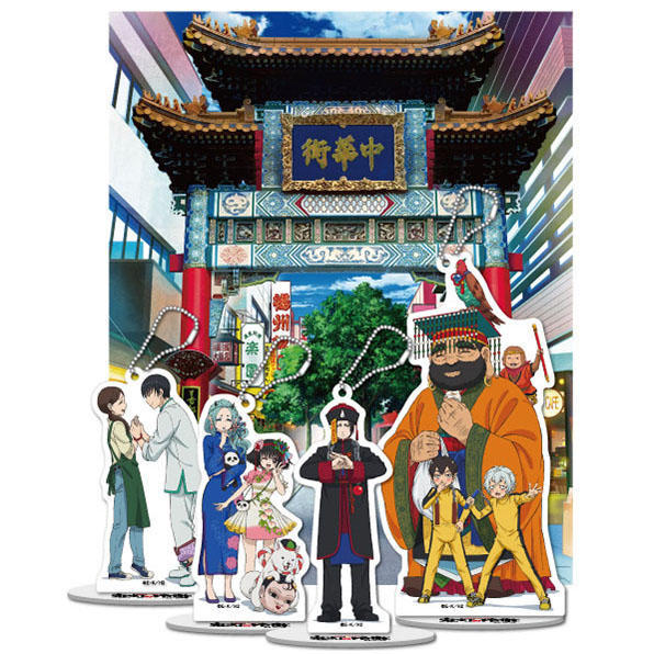 唐人街变地狱?《鬼灯的冷彻》动画展举办决定