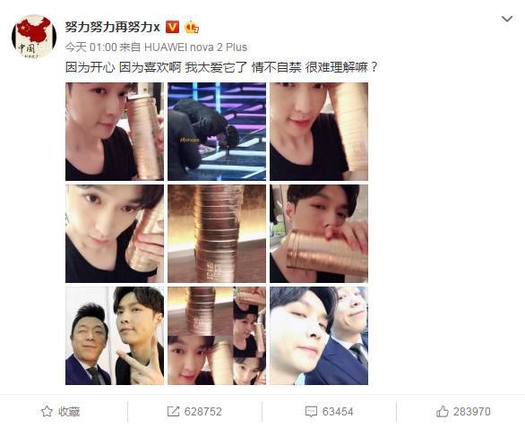 赵丽颖冻哭,张艺兴下跪,杨幂成全场人气王,你错