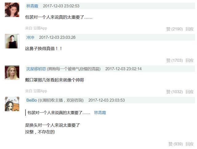 范丞丞硬照公布正式进军娱乐圈，姐姐范冰冰保驾护航