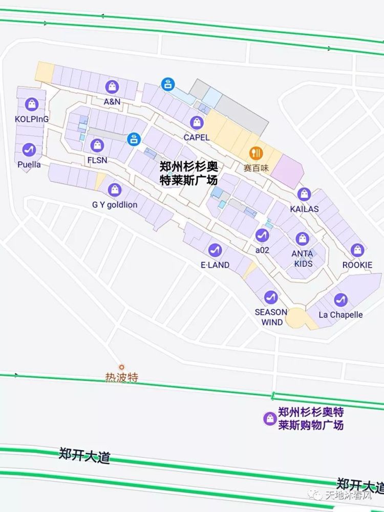 上面两张图片是手机地图显示的奥特莱斯一楼和二楼平面图,继续放大