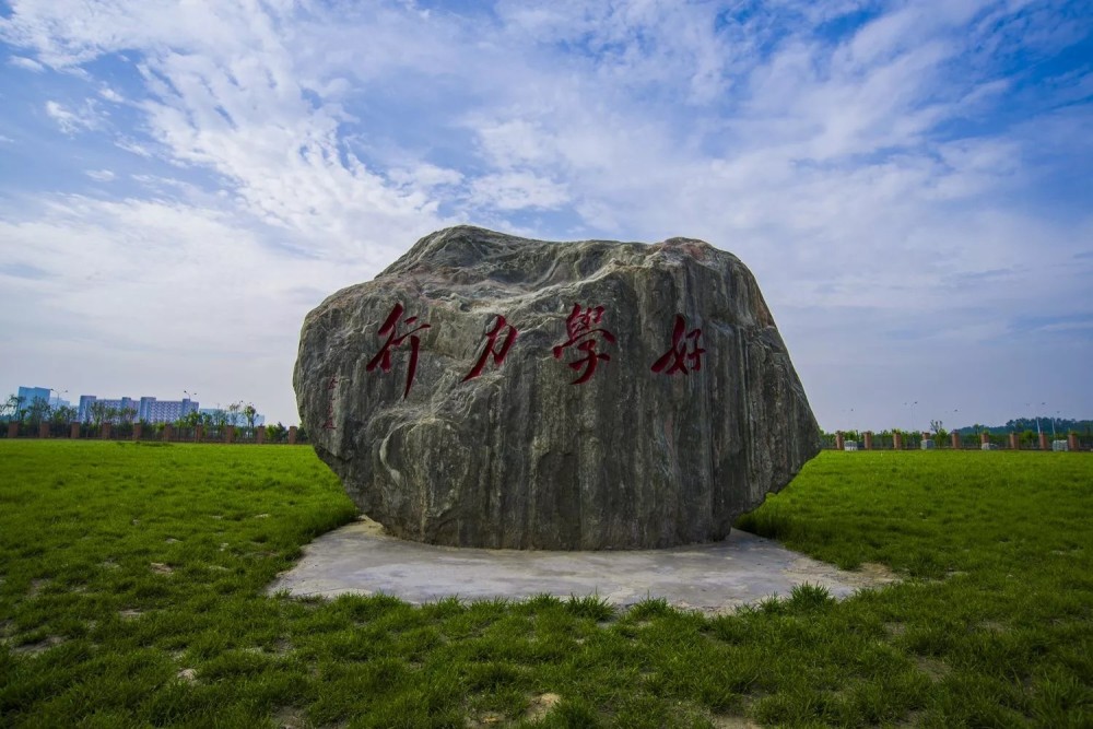 郑州工商学院荣获中国品牌知名度民办高校称