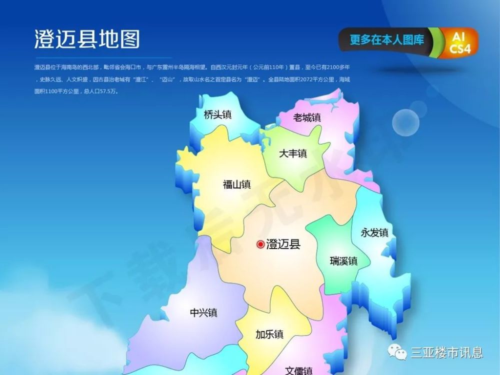 海南省各市县行政区域划分以及地图详解