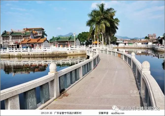 普宁流沙镇3——七峰下潮之铁峰公流沙《湖东》