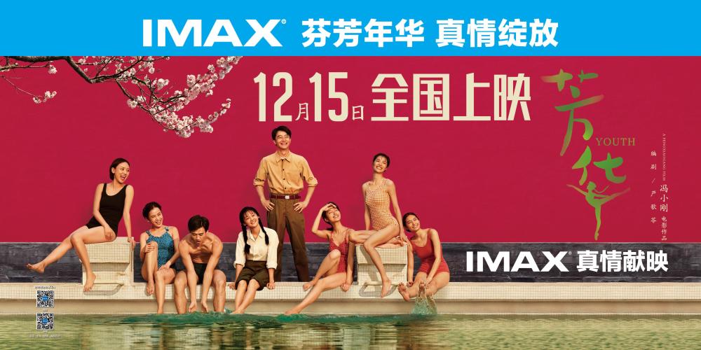 5部IMAX电影同期上映该怎么选？这份指南帮你省钱