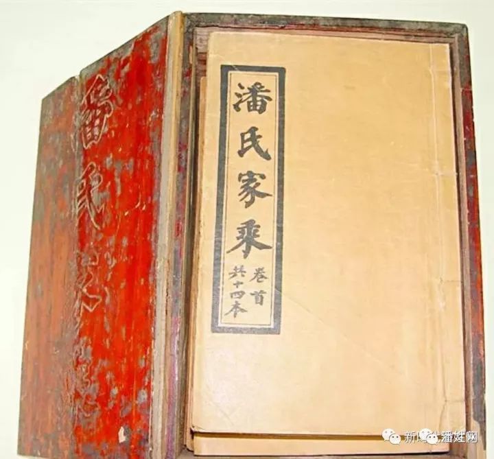 潘氏自季孙公开始,从西周发展而来,后裔遍布天下,英杰辈出,闻名于世.