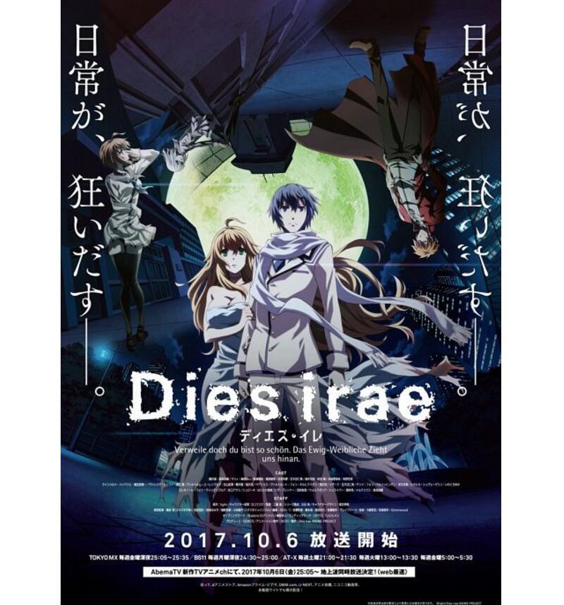 黄油变手游！《神怒之日》手游化决定