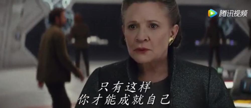 精彩超越前作 《星战8》中文预告公开