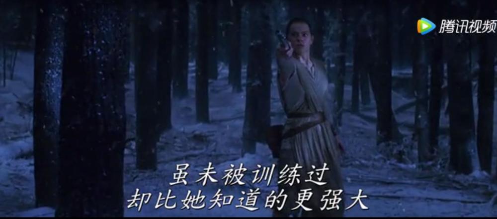 精彩超越前作 《星战8》中文预告公开