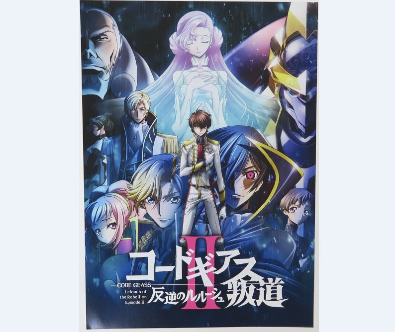 《叛逆的鲁鲁修》总集篇第二章《叛道》视觉图曝光