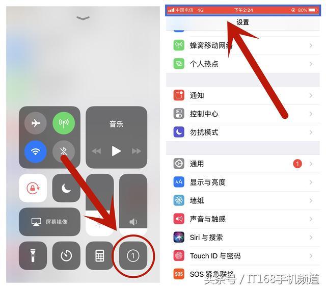 苹果手机如何进行屏幕录制?最新的iOS 11怎样