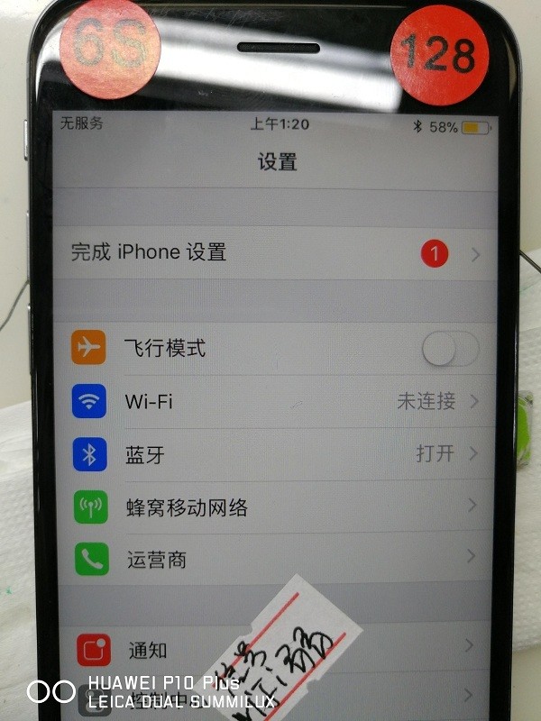 烧伤全身的iphone6s,wifi信号差无服务,打通"任督二脉