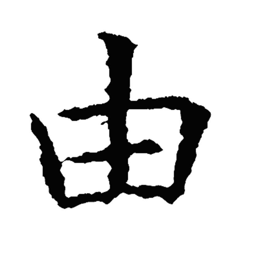 小学生的奇葩汉字对话,班主任看了以后,瞬间蒙圈!