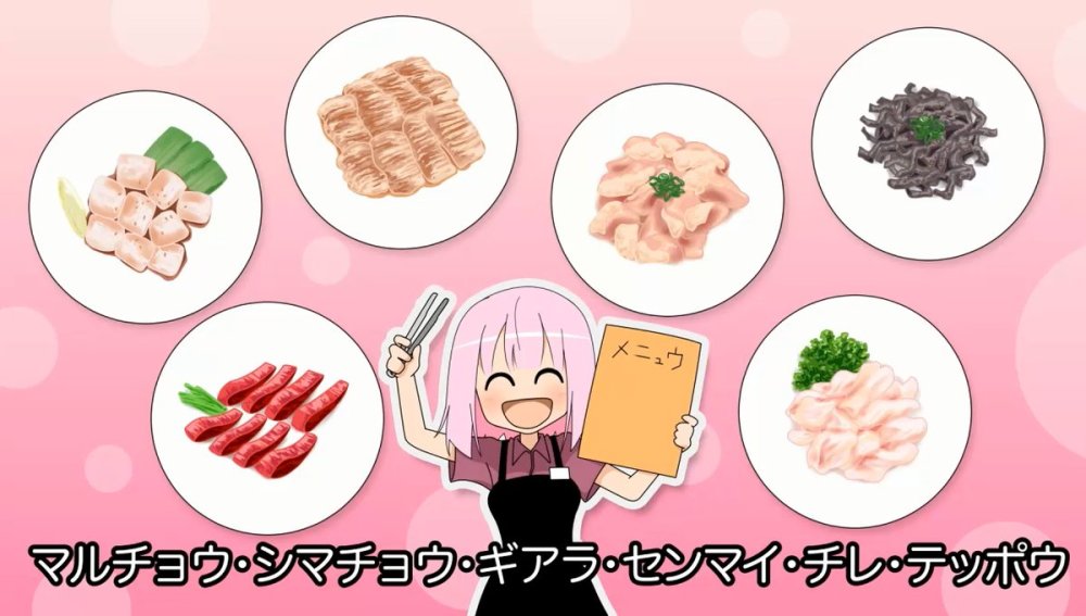 动画《烤肉店战国》公布主题曲情报 12月17日开播