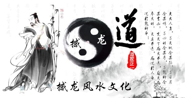 道家咒语大全