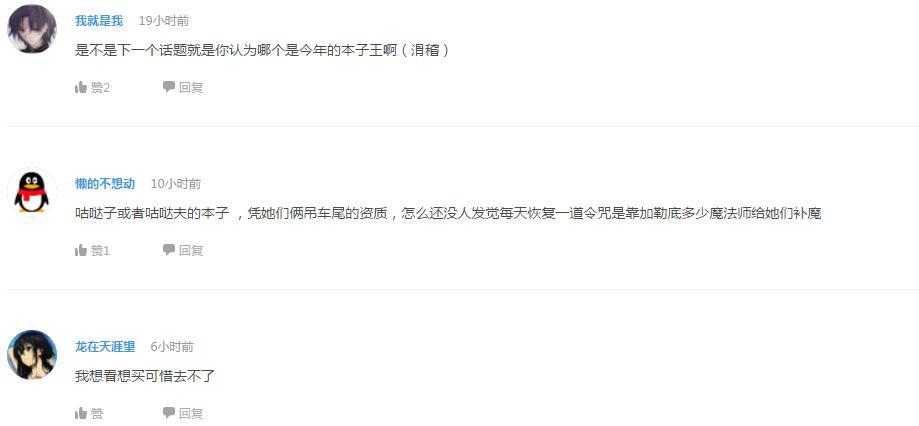企鹅娘吐槽：日本动画的辉煌期是不是已经过去了？