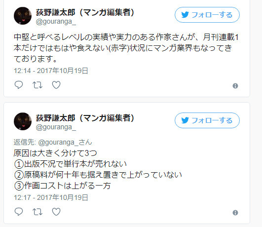 企鹅娘吐槽：日本动画的辉煌期是不是已经过去了？