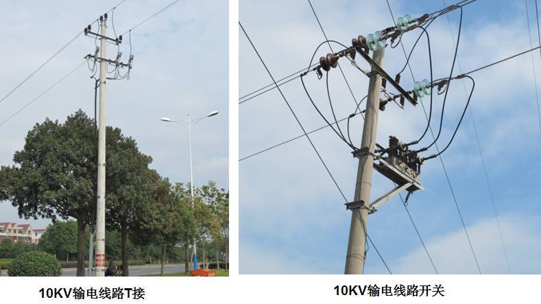 七,10kv输电线路