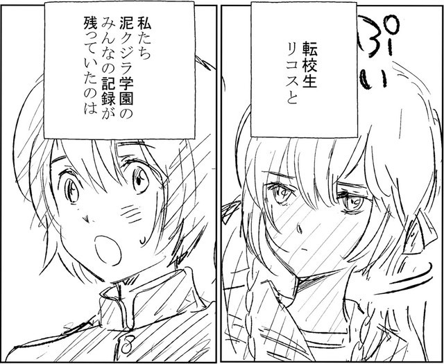 学园故事！《泥鲸之子》蓝光特典OVA内容公开