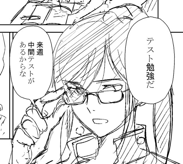 学园故事！《泥鲸之子》蓝光特典OVA内容公开