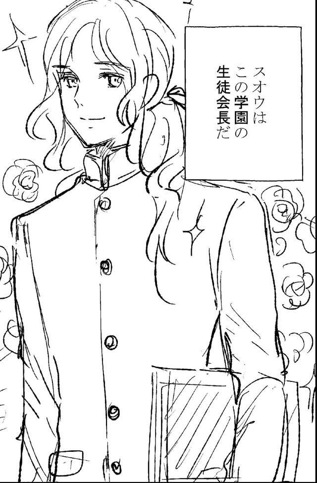 学园故事！《泥鲸之子》蓝光特典OVA内容公开
