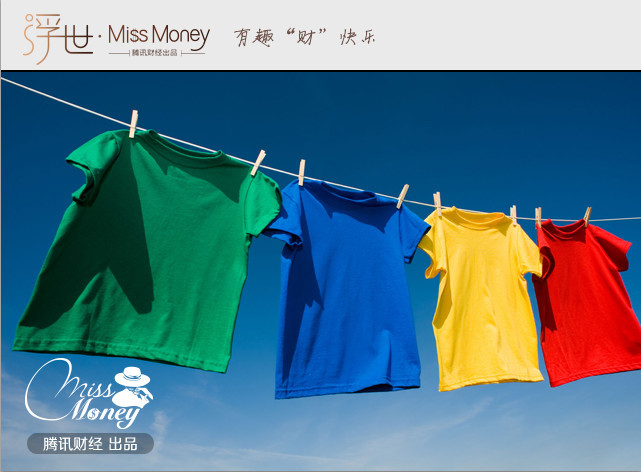 海淘免税时代终结 怎样能买到便宜货?