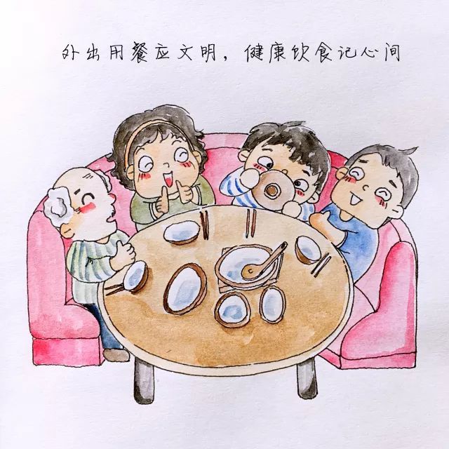 吃多少点多少,记得"光盘行动"哦.节约粮食,人人有责.