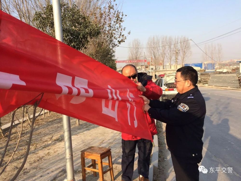源头防控事故 东平交警做好冬春季道路交通安