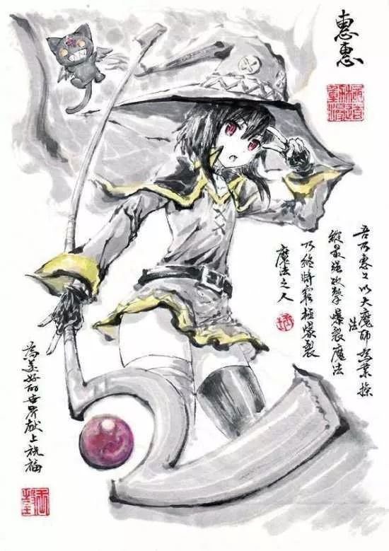当水墨画遇上动漫次元壁,脑洞大得吓死你!