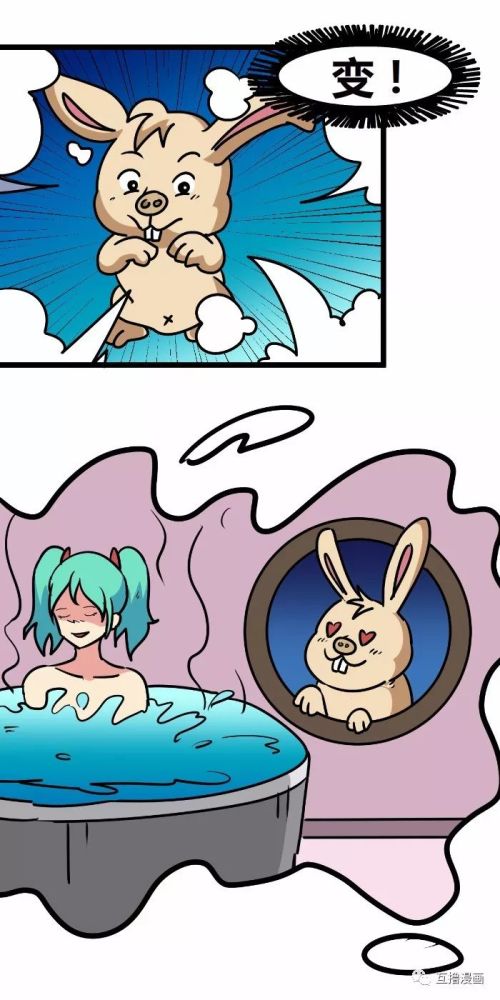 漫画,动漫,邪恶漫画,内涵漫画,搞笑漫画