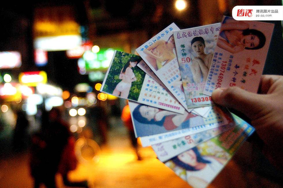 色情卡背后的江湖:鸡头4月赚10万