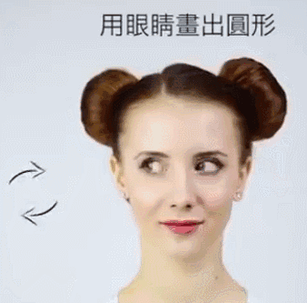 眺望下远方,做做眼保健操或眼球操;也能用毛巾冷敷双眼,缓解眼睛疲劳