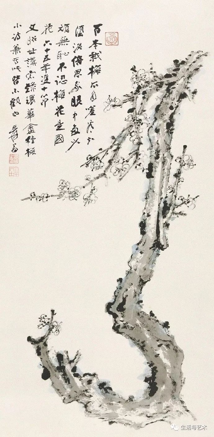 董寿平梅花 张大千梅花 潘天寿梅花 张大千梅花 谢月眉梅花