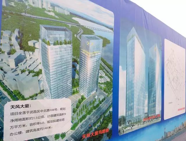 投资额超2千亿元,武汉119个重大项目集中开工