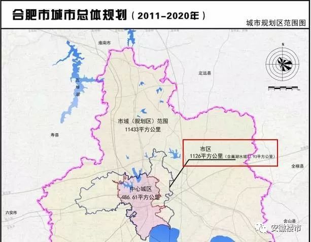 合肥全面启动撤县设区政府文件发布 三县9镇划入主城身价要暴涨