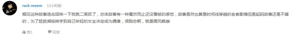 辩论！临也找静雄打架是不是自不量力？