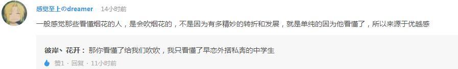辩论！临也找静雄打架是不是自不量力？