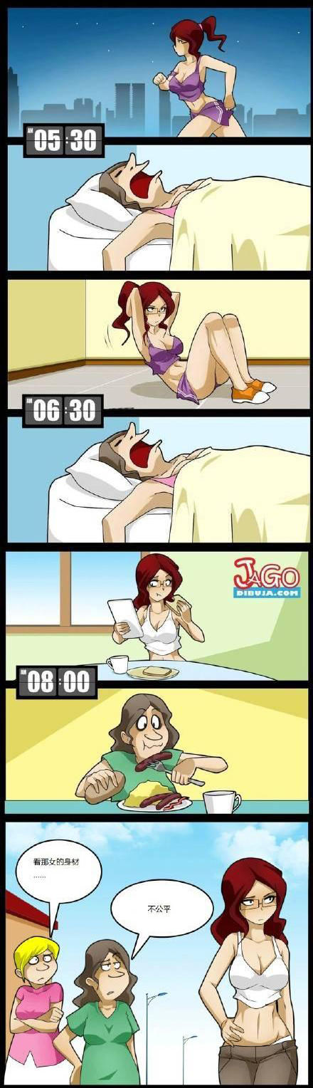 搞笑漫画:女神是怎么诞生的?