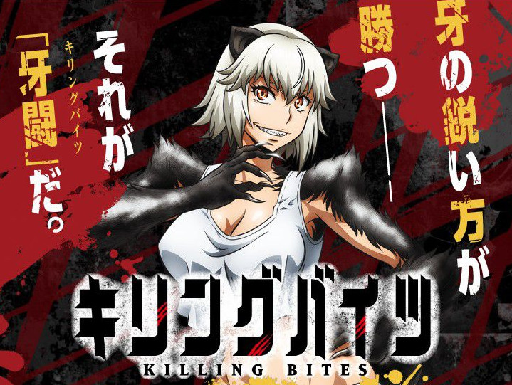 1月番《Killing Bites》OP主题曲将由fripSide演唱
