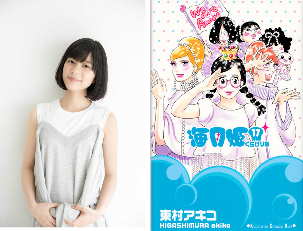 假面骑士变身女装大佬 濑户康史演《海月姬》