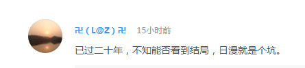 话题：如何看国漫技术10年超过日漫的说法