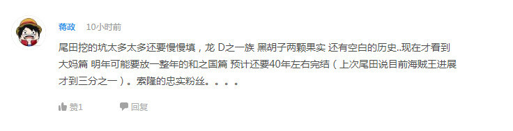 话题：如何看国漫技术10年超过日漫的说法