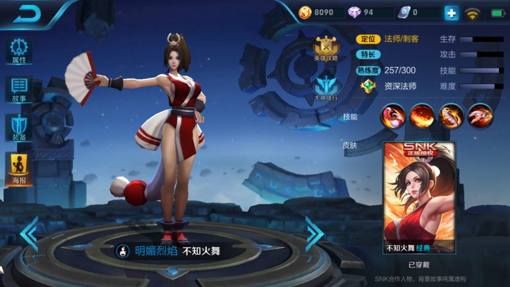 王者荣耀:王者峡谷大胸美女排行榜,第一想都想