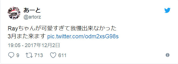 女仆装超可爱！动画歌歌手Ray确定在咖啡馆打工