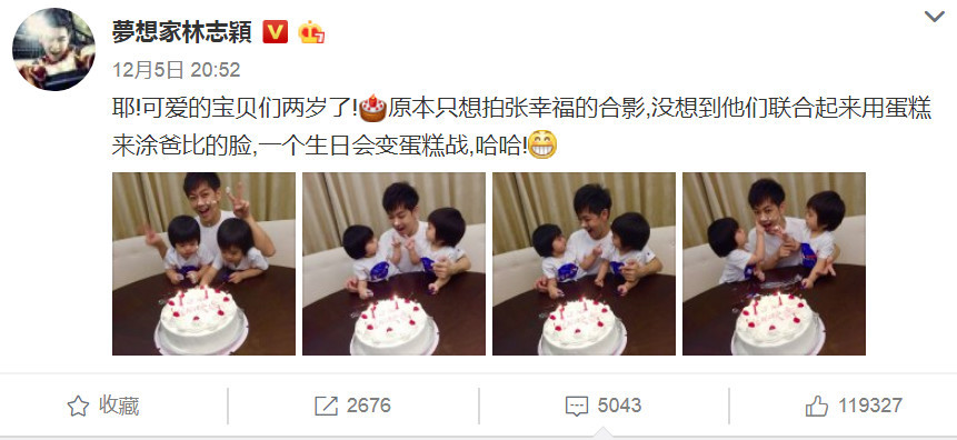 双胞胎过生日应该买几个蛋糕?林志颖的做法有