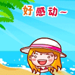动漫 卡通 漫画 头像 150_150 gif 动态图 动图